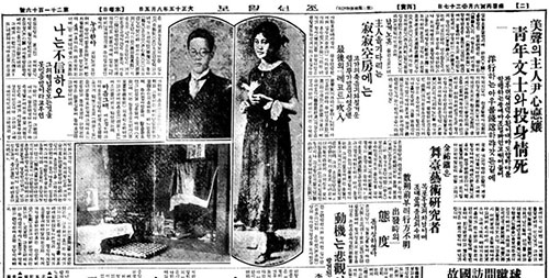찬미수선 이미지