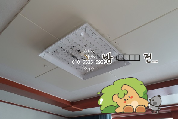 신일전업사 이미지