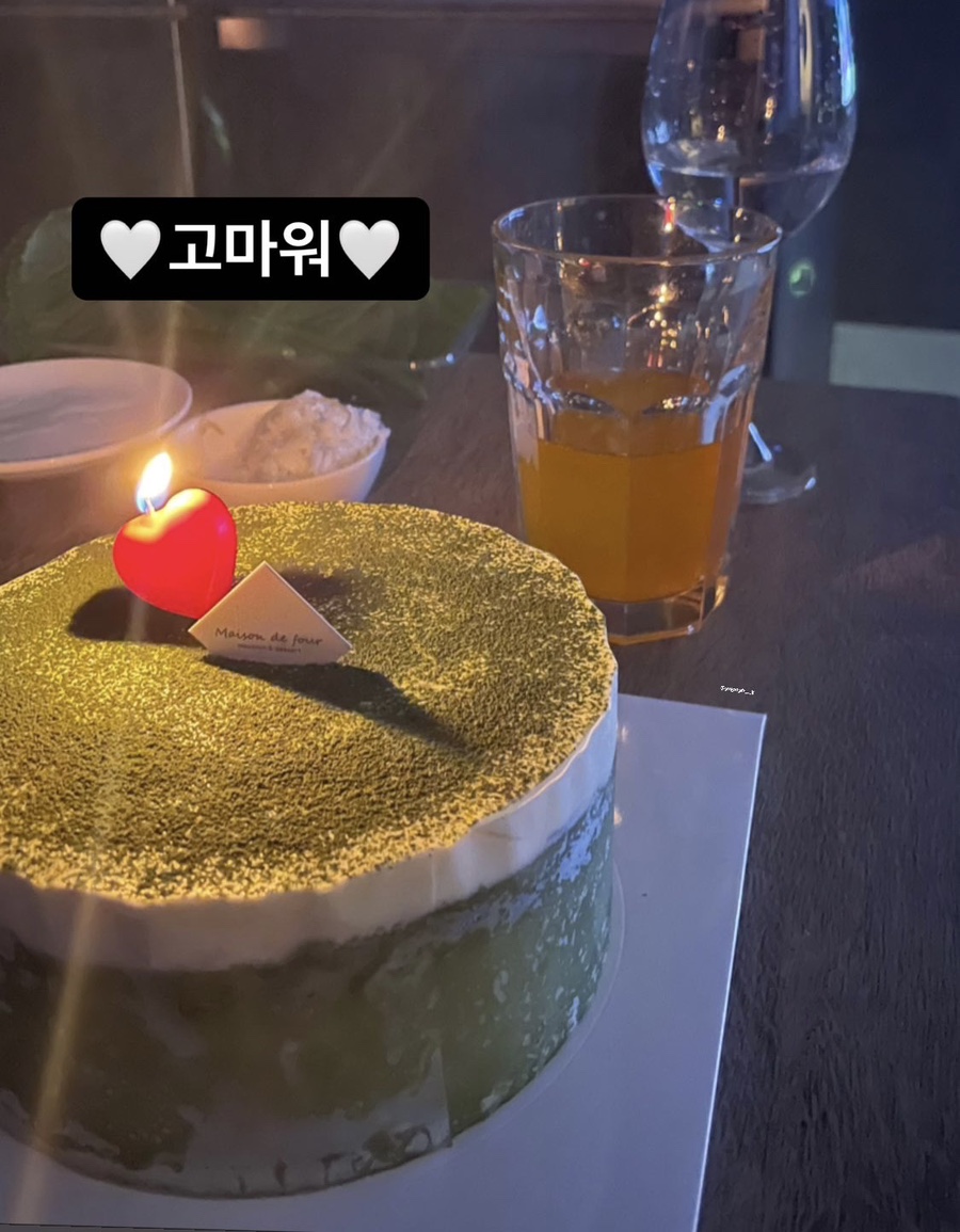 메종드푸 이미지