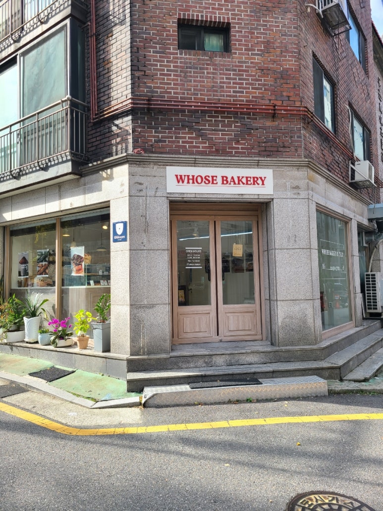 whose bakery(후즈 베이커리) 이미지