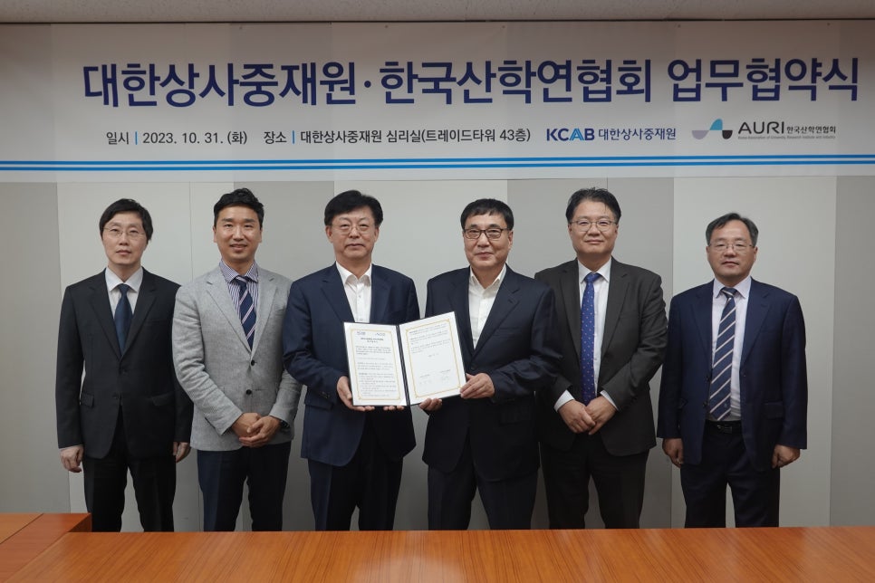 한국상사 이미지