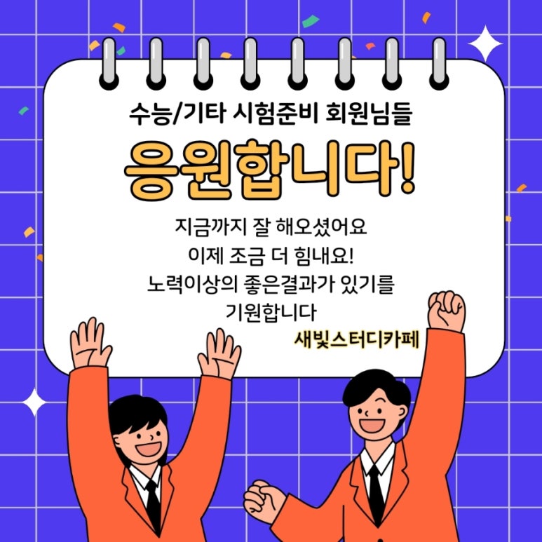 새빛스터디카페 이미지
