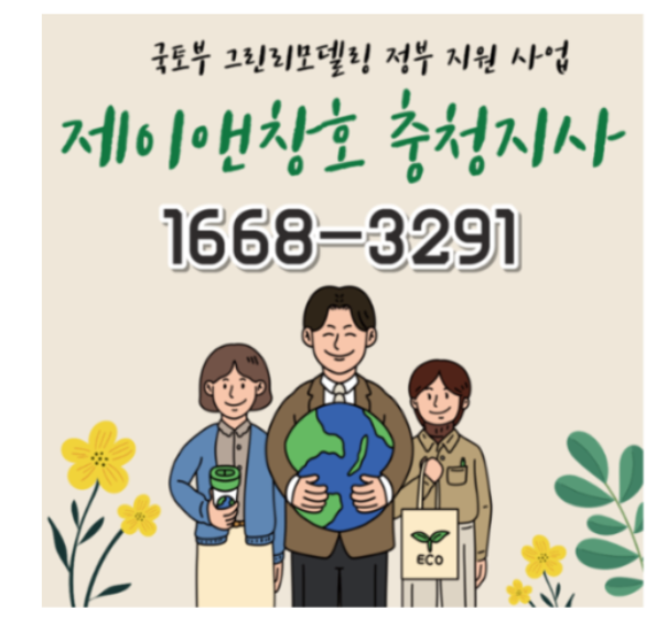 제이샷시.유리 이미지