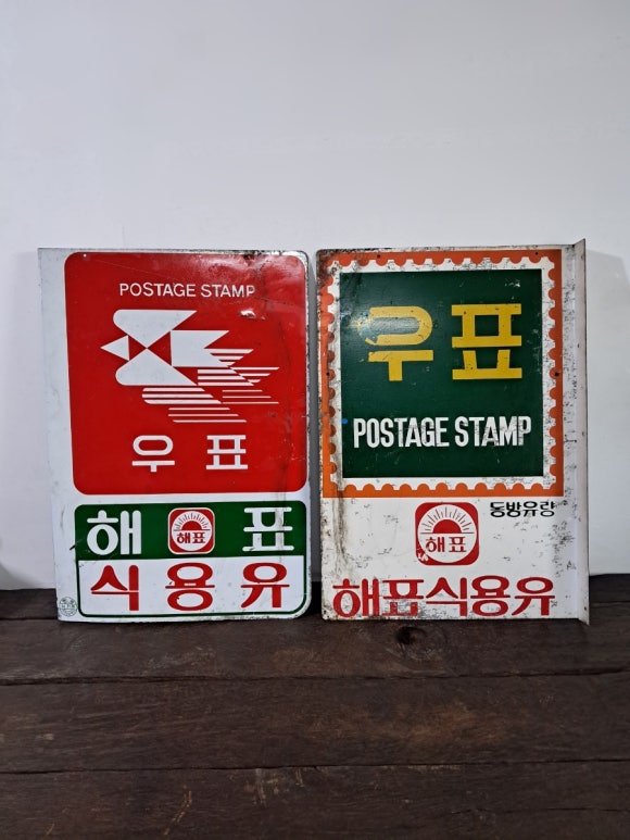 점빵42 이미지