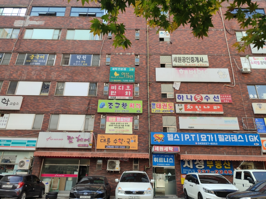 그린비스튜디오 이미지