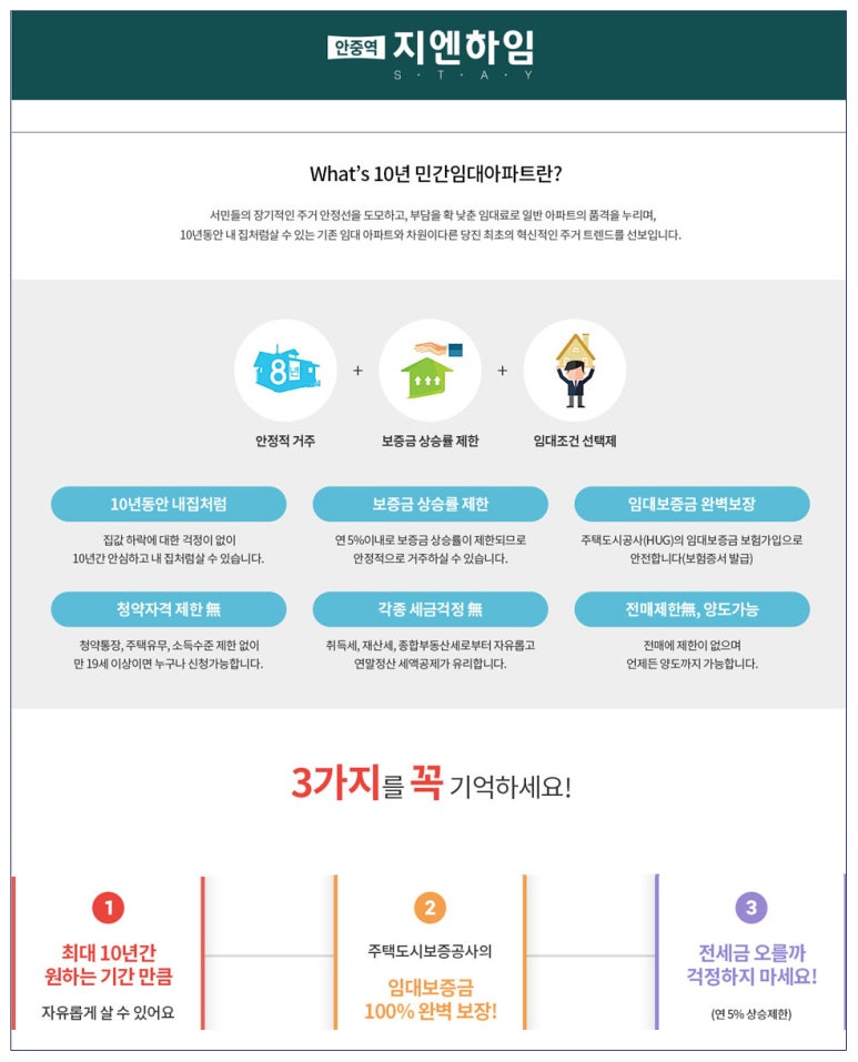 지엔시스템 이미지