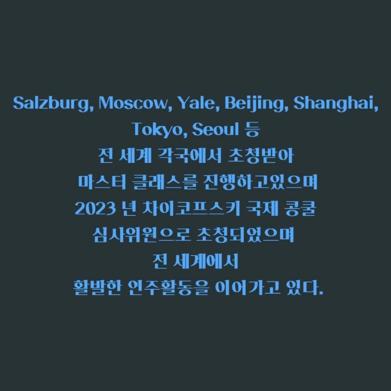 마스터클라스 이미지