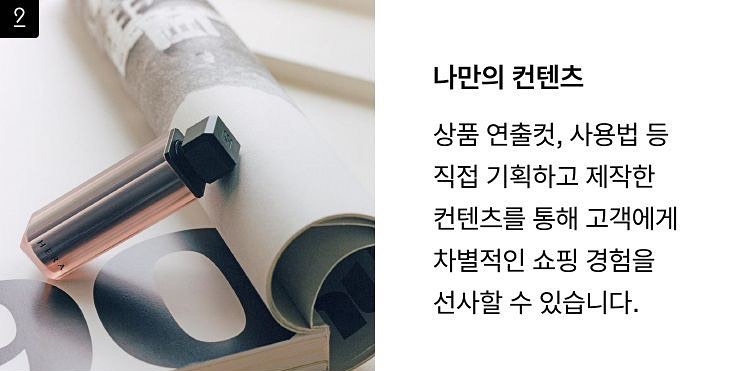 라인업뷰티샵 이미지