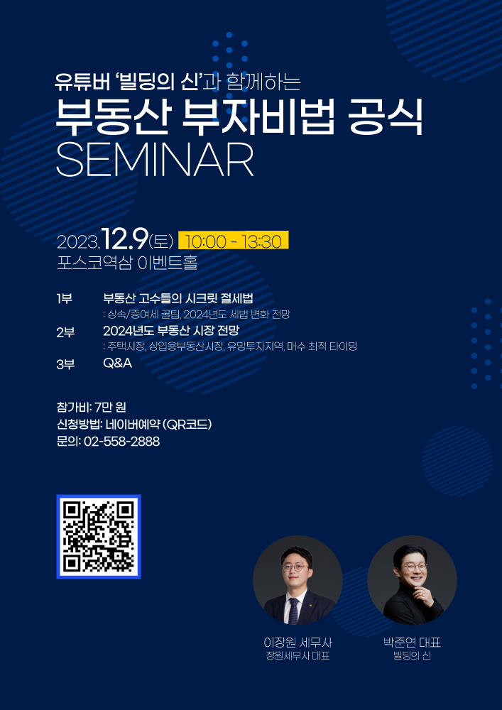 정인그룹주 이미지