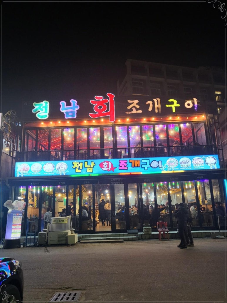조개뷰 을왕리 이미지
