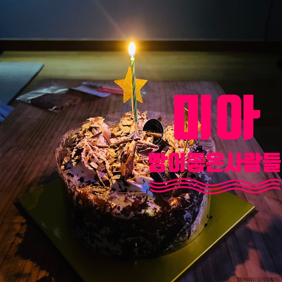 빵이좋은사람들 이미지