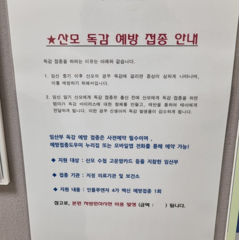 서울바른내과의원 이미지