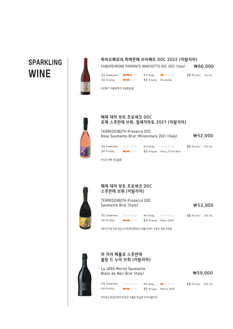 포프(POF) 이미지
