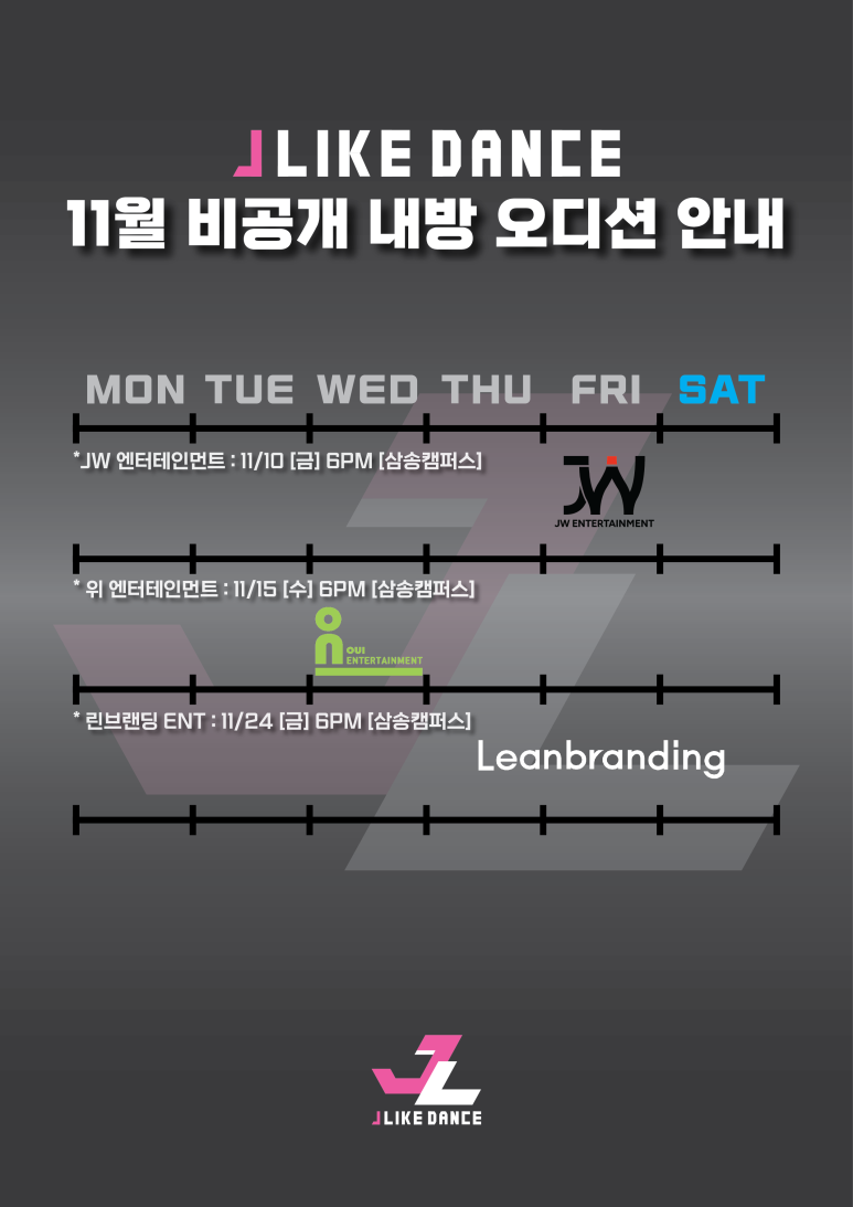 JW 엔터테인먼트 이미지