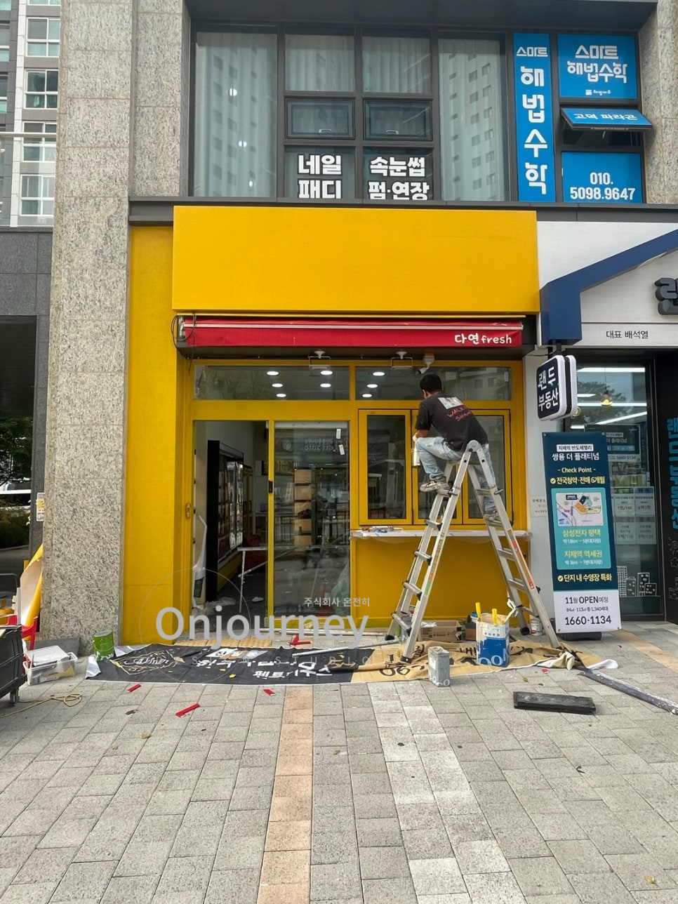 올메인마켓 이미지