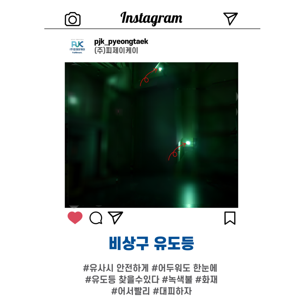 케이물류 이미지