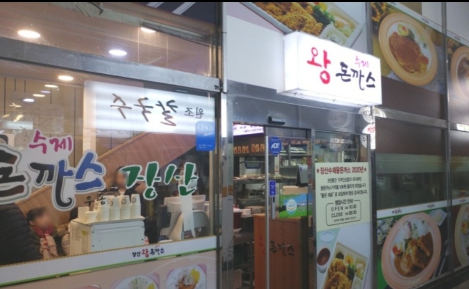 삼일월 이미지