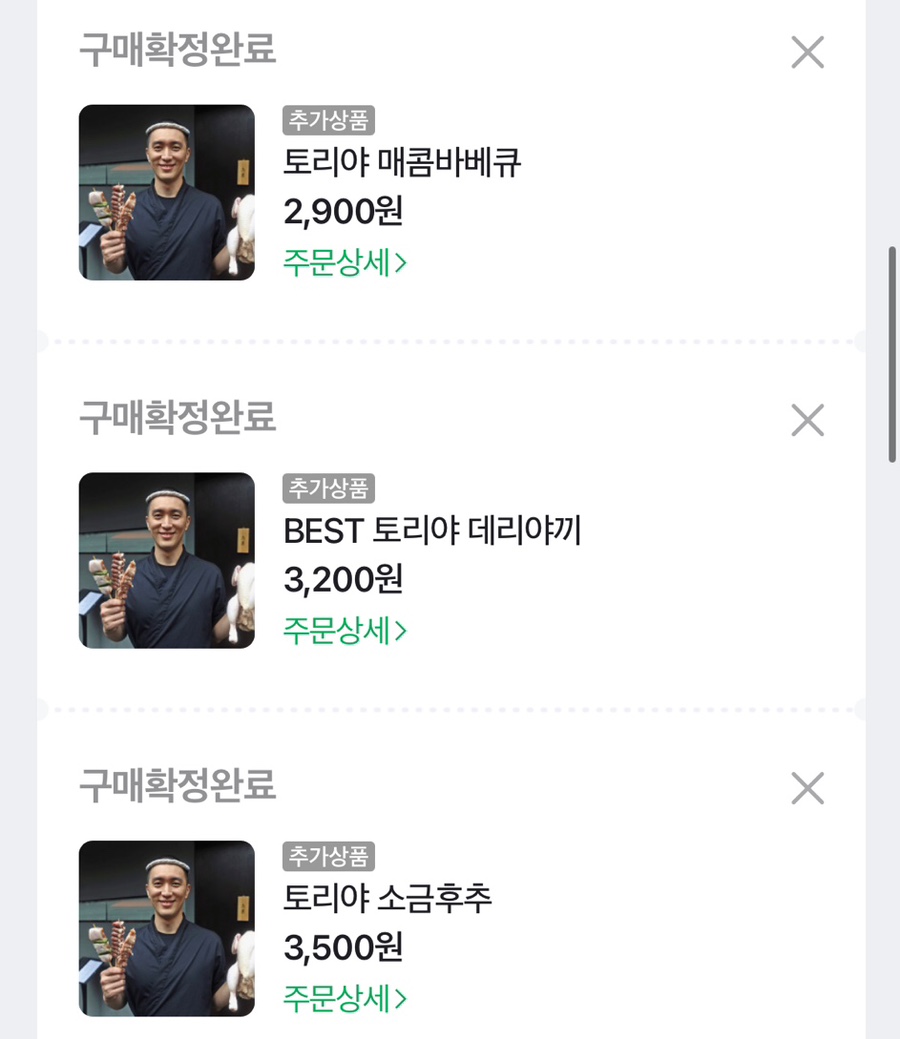 더뷰인비토 이미지