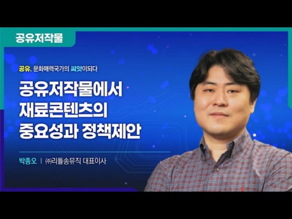 주식회사 리틀송뮤직 이미지