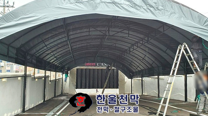 자유천막사 이미지