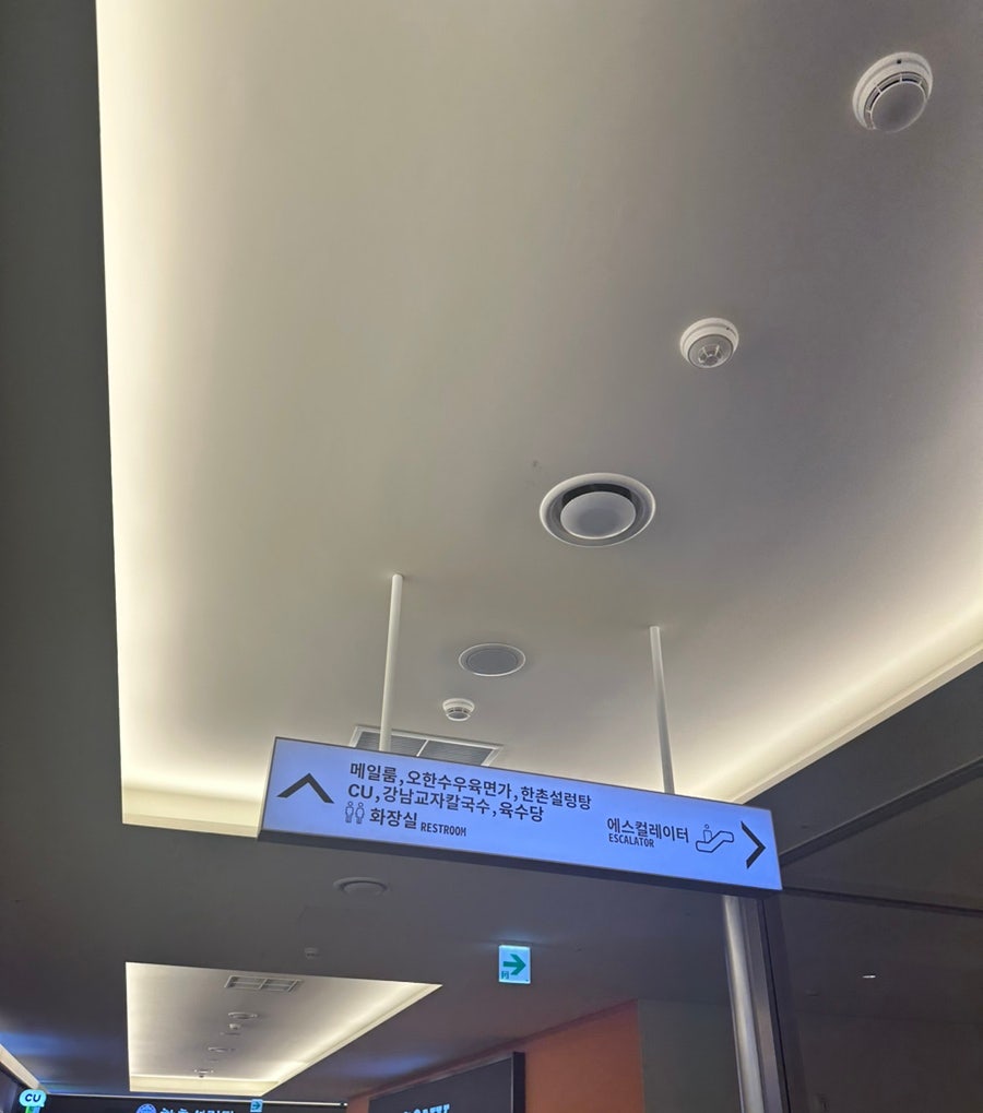 강남교자여의도 이미지