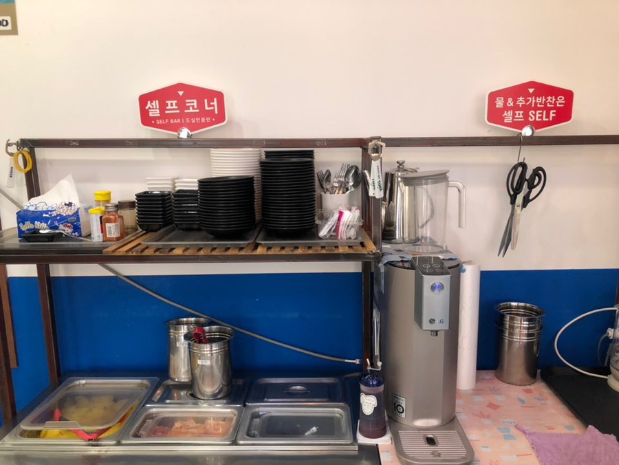 한가네공주칼국수얼큰이 이미지