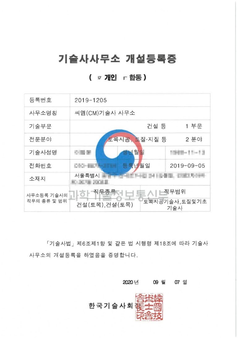 해영인력 이미지