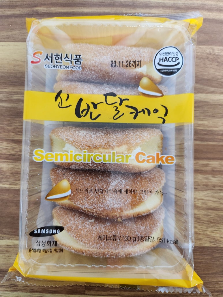 서현식품 이미지