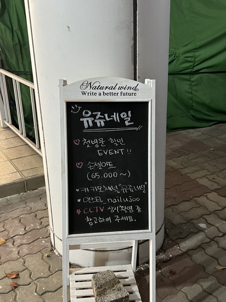 유쥬네일 이미지
