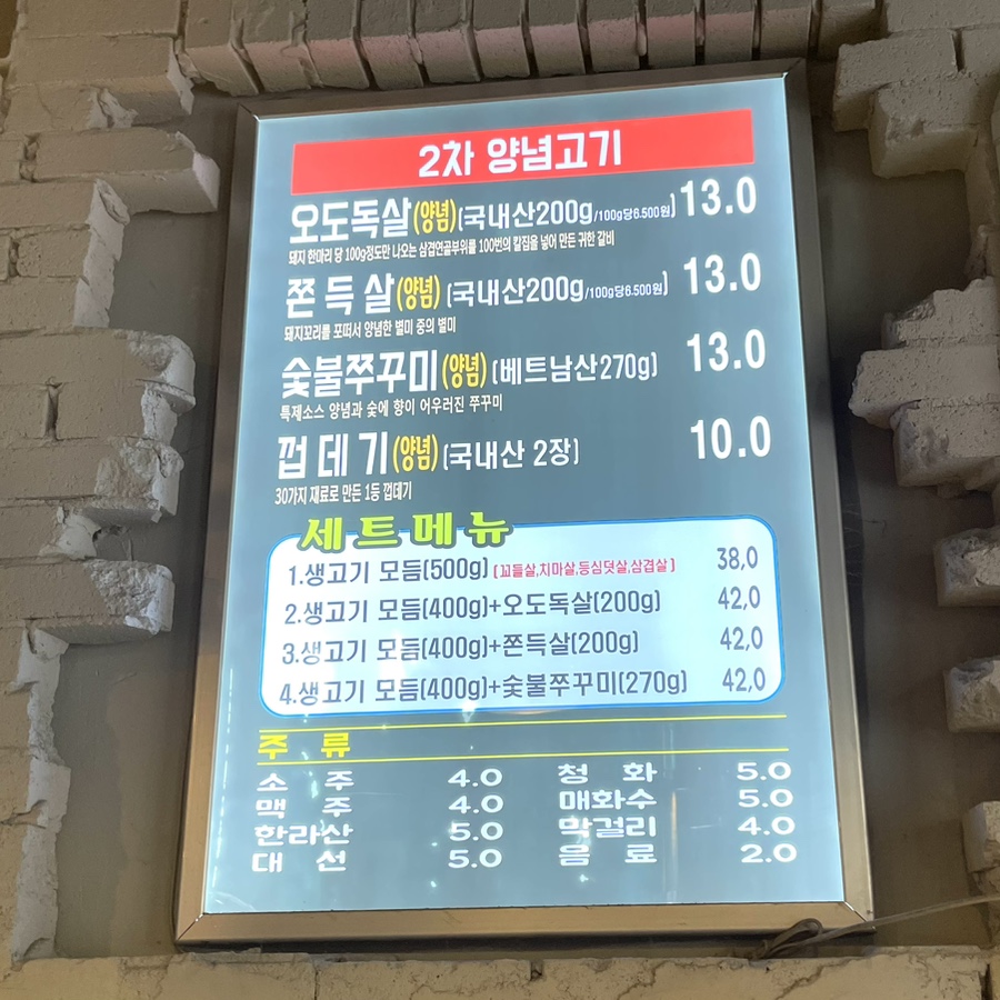 식껍강서 이미지