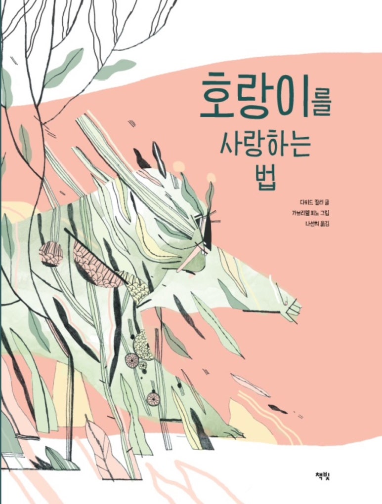 속초산책 이미지