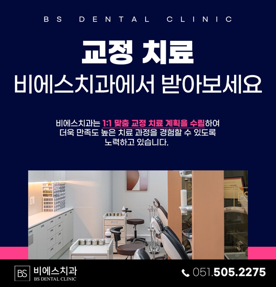 비에스환경관리 이미지