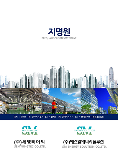 (주)티이씨 이미지