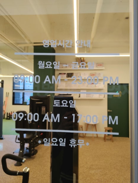 자연안에한방병원 이미지