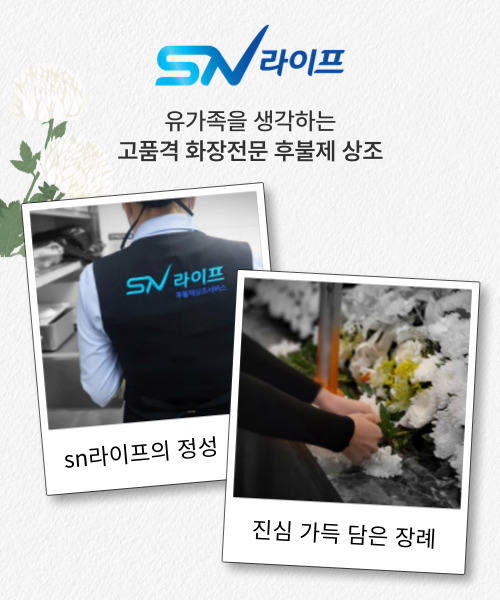 현대장례식장 이미지