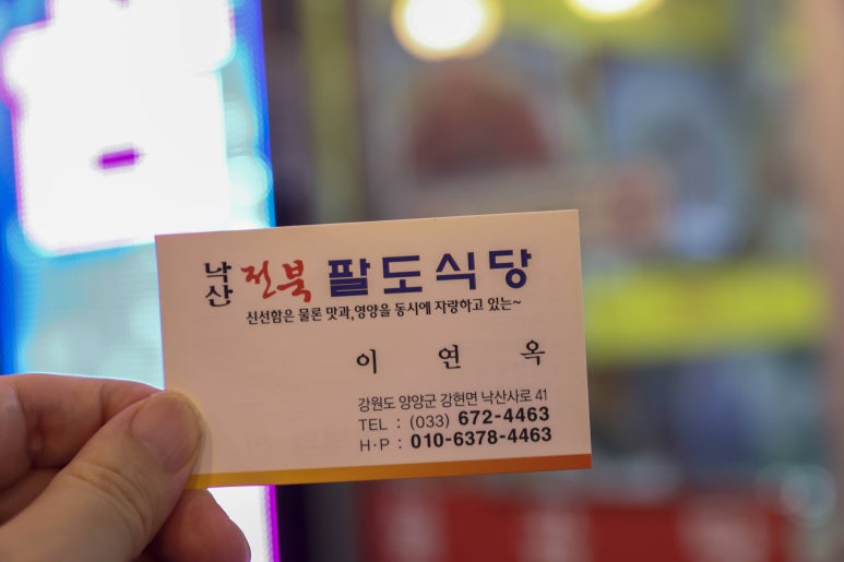 팔도반찬 이미지