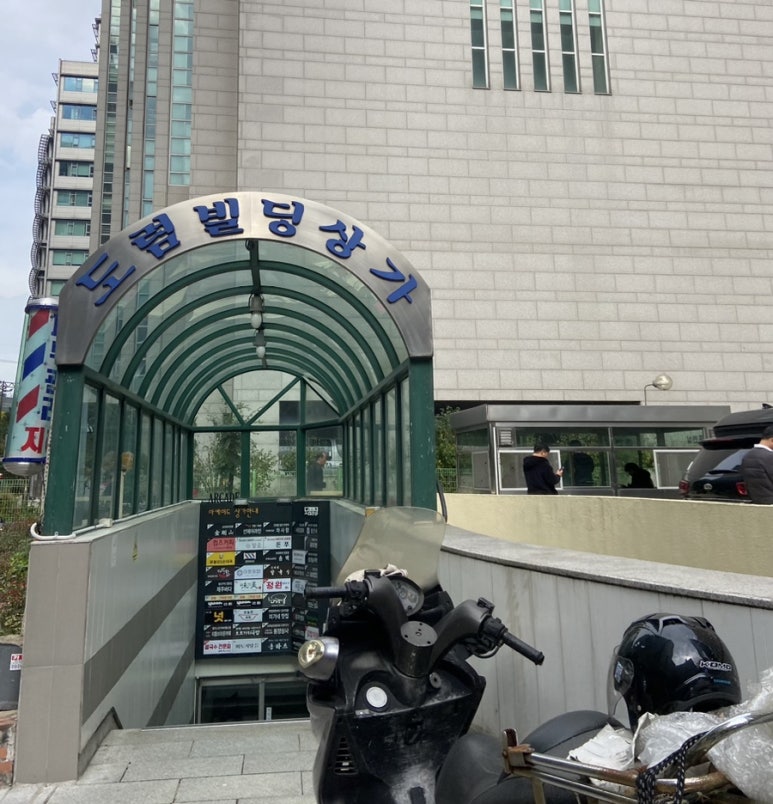 샌드윕 이미지
