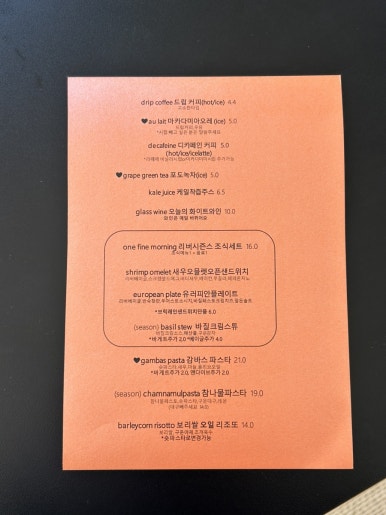 리버시즌스 이미지