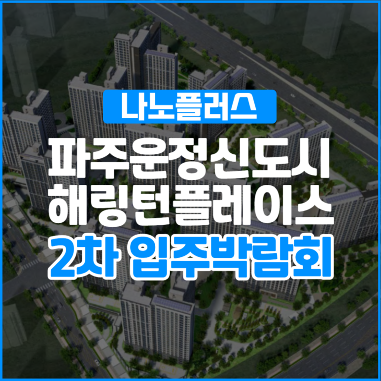 투에이치플레이스 이미지