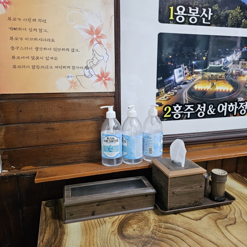 유진정육점 이미지