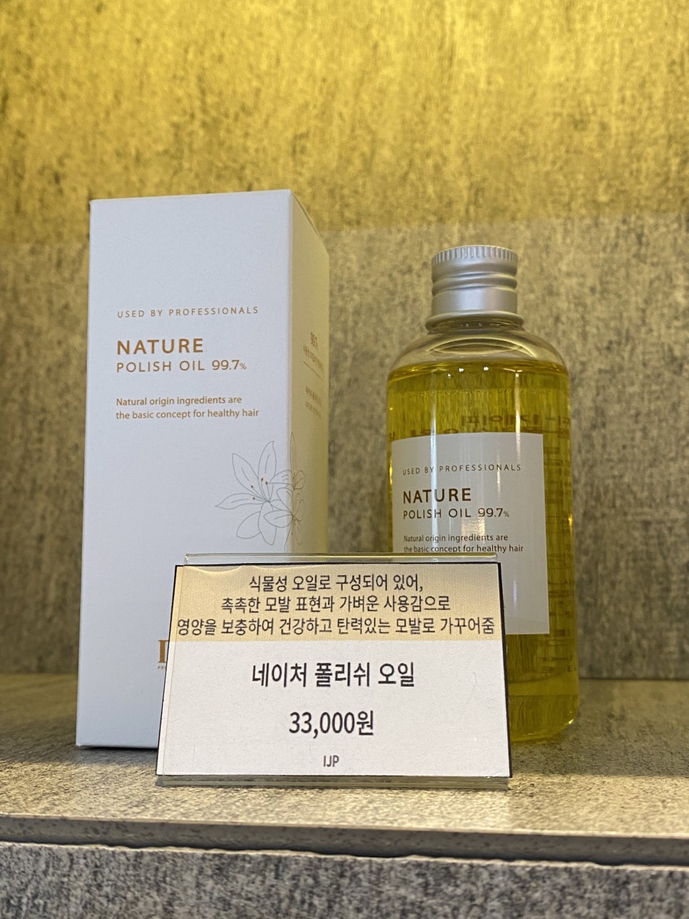 라우헤어신세계힐 이미지