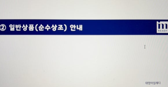 순수상조 이미지