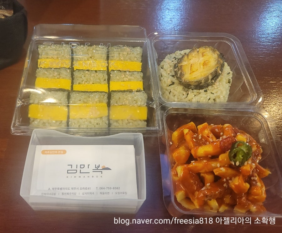 만복 꼬치포차 이미지
