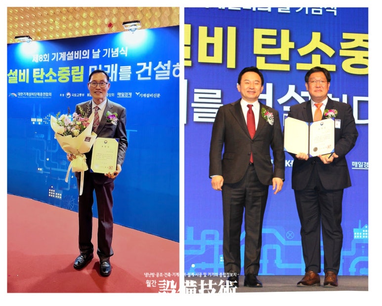유원이엔지 이미지