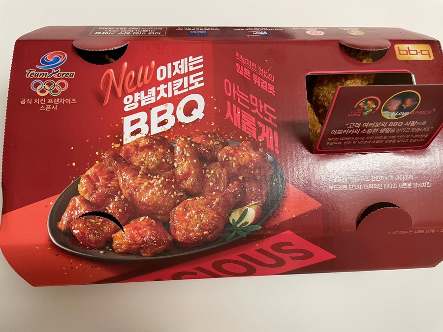 덕양 양념치킨 이미지