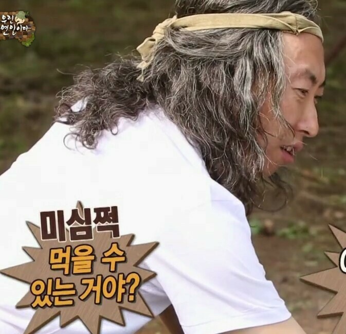 쑥띵 이미지