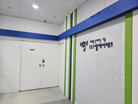 엠제이테크 이미지