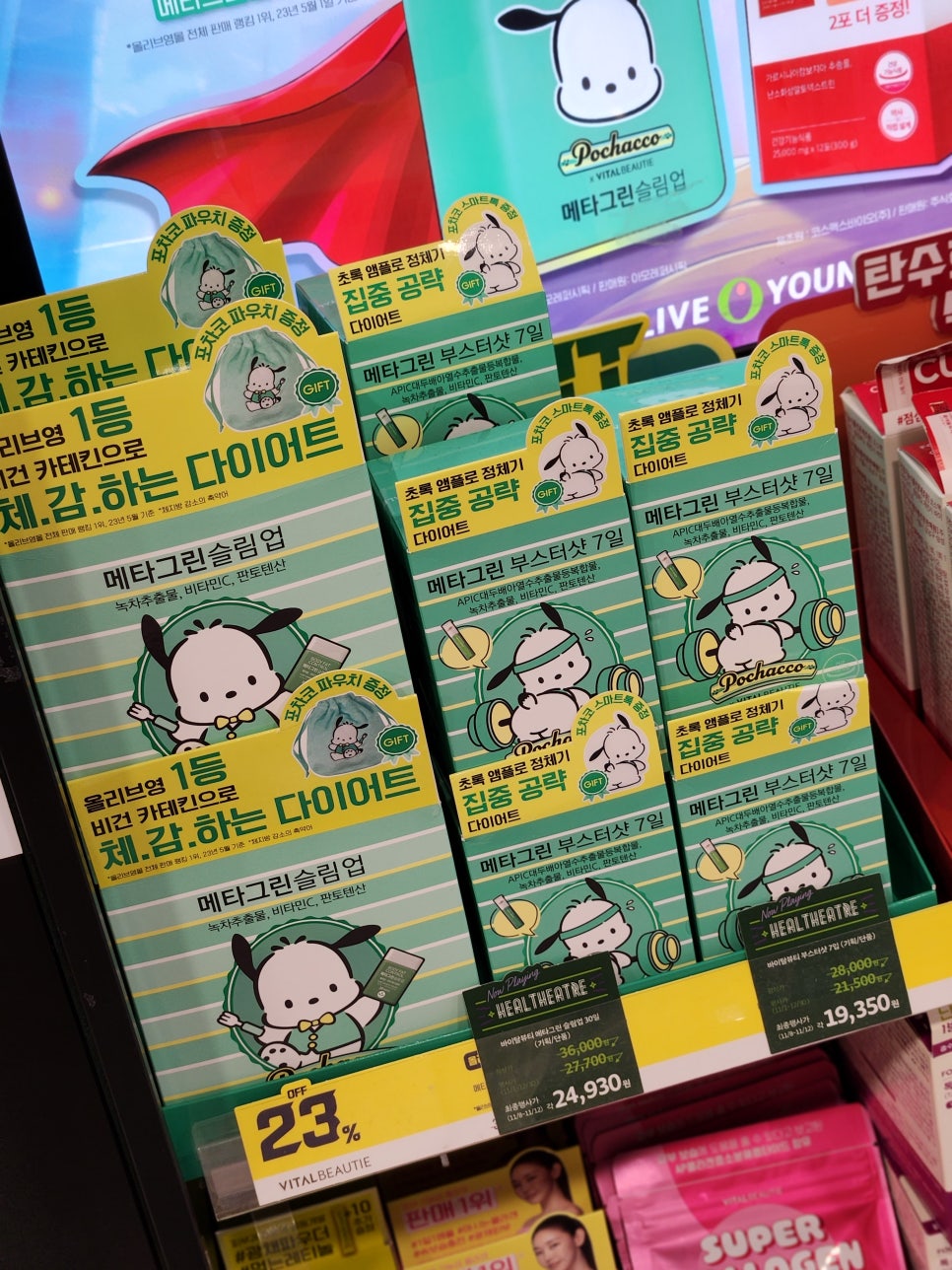 주식회사 어댑트 이미지