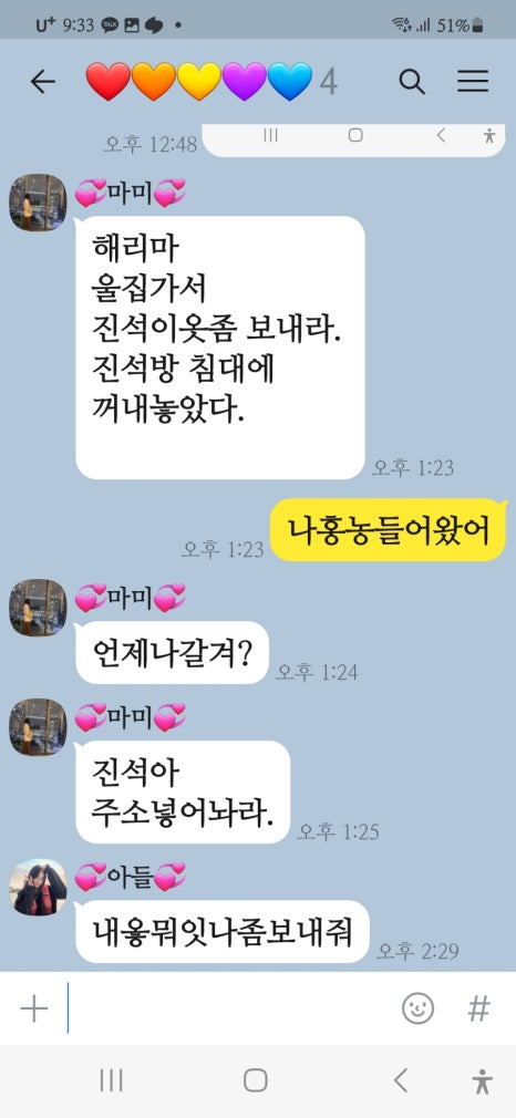 복화정 이미지