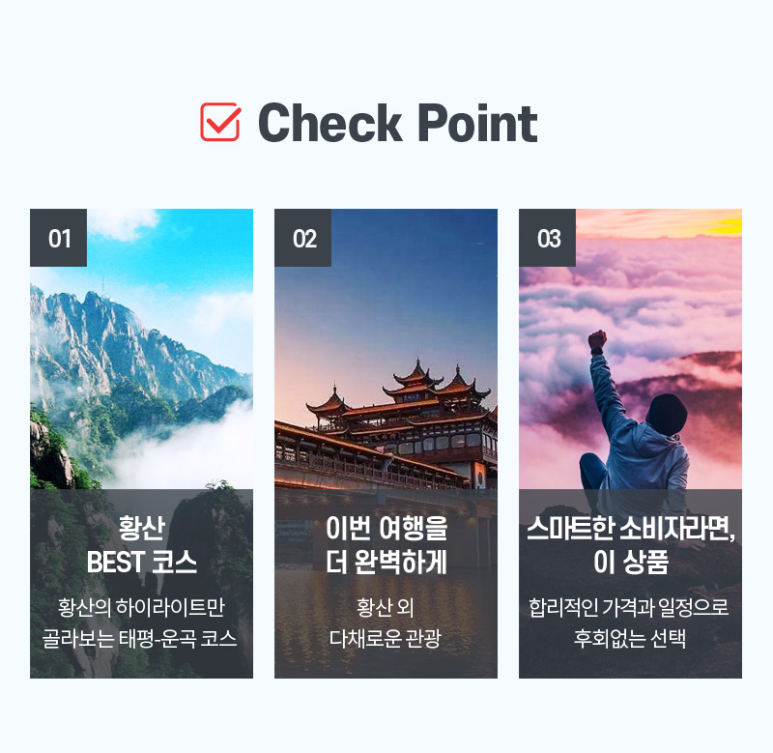 태평여행사 이미지
